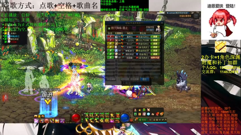 【2021-09-26 17点场】剑雨丶情缘：跨二 日搬5000W 有问必答