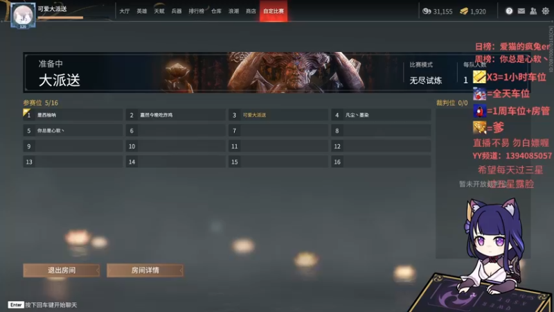 【2021-10-01 15点场】派送大可爱：真女人勇往直前