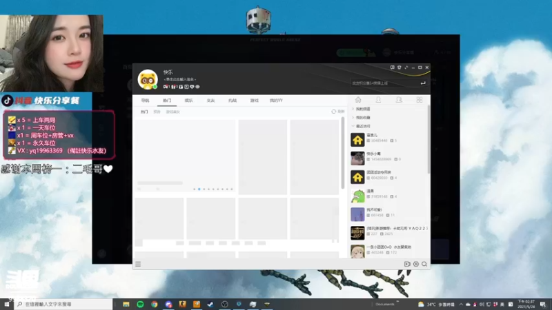 【2021-09-24 14点场】快乐分享餐：代開新箱子唷~~~~~