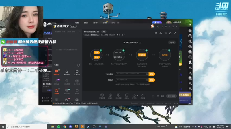 【2021-09-24 09点场】快乐分享餐：5E 康復訓練 有車位呀!