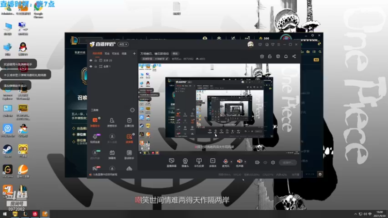 【2021-09-30 19点场】老司机xc：万场锤石，锤石即信仰