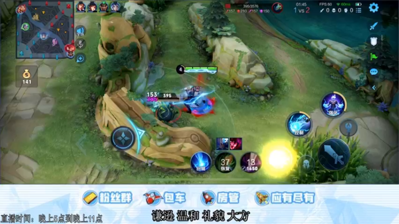 【2021-10-02 21点场】阿Biu一身绝技：一秒五拳司空震 又来开胃啦？吃好喝好各位