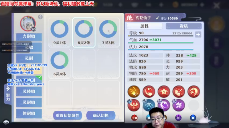 【2021-09-30 00点场】小伙子丶鹏宇：梦诛随行，励志前行~ 688153