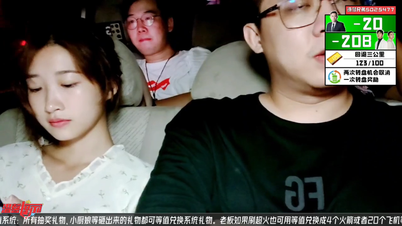 我在斗鱼看小鱼小鱼吃虾米直播户外