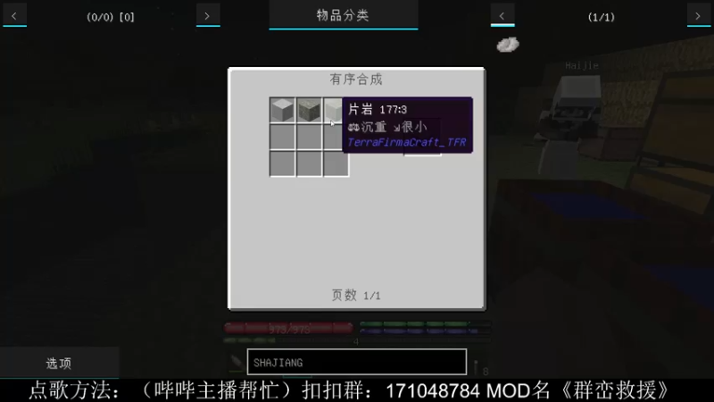 【2021-10-02 19点场】老丶百事：百事 超硬工业 群峦救援