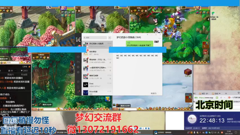 【2021-09-30 22点场】小龙跑商：小龙跑商 一晚上50票