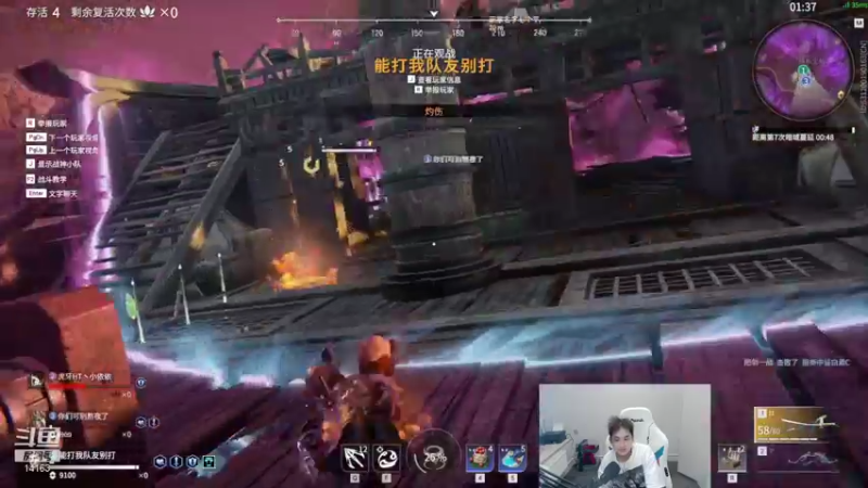 【2021-10-02 02点场】草莓：草莓：好妹妹们带我打无限火力