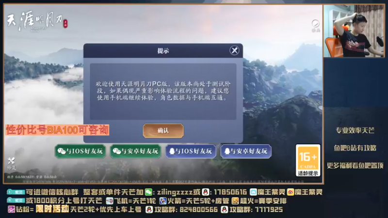 【2021-10-02 18点场】魔王紫灵：双倍亲密:看一会号