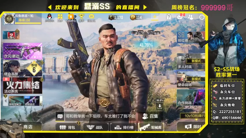 【2021-09-29 20点场】悬溺SS：鲨鱼杯热点战安排！！1