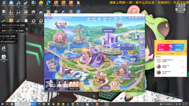 【2021-10-01 18点场】秀才冷男：617.惊悚尖叫美学！老天师日常生活！