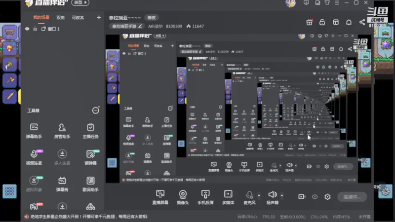 【2021-09-29 01点场】Ath法尔：泰拉瑞亚~~~~