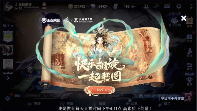 【2021-10-02 16点场】不可一世杀手：国庆快乐 快快乐乐上分