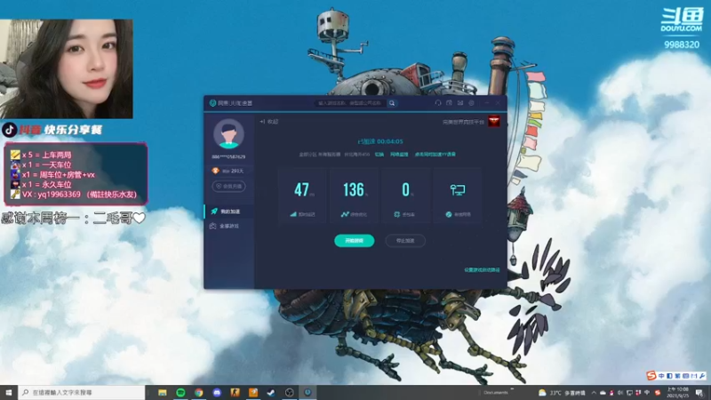 【2021-09-25 10点场】快乐分享餐：【快乐】完美 C+ 有车位