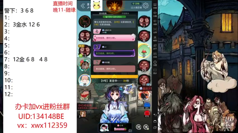 【2021-10-02 05点场】初心小胖：欢迎来到深夜畅聊所！