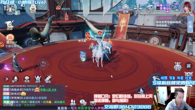 【2021-10-01 18点场】冫林蛋大丷：梦诛磨刀石？宝贝