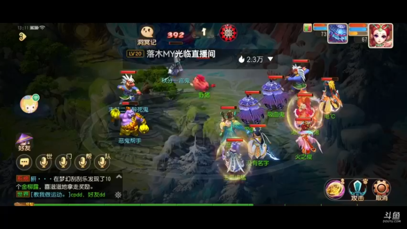 【2021-09-30 13点场】火之小俊：新服山海有约