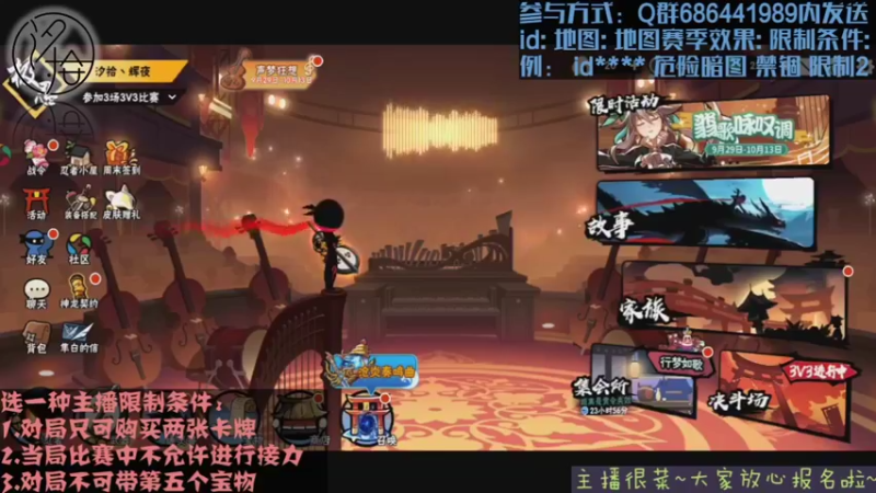 【2021-10-02 16点场】七忆鱼793：二服 大家国庆快乐吖！