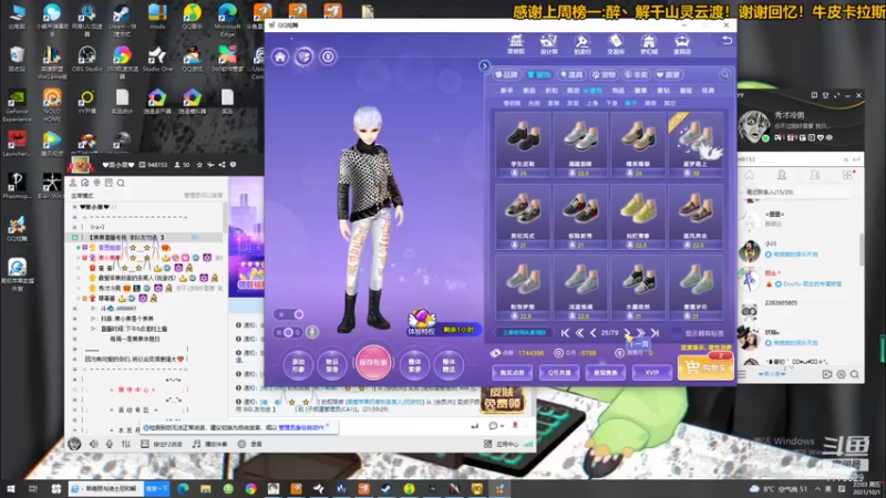 【2021-10-01 22点场】秀才冷男：617.惊悚尖叫美学！老天师日常生活！