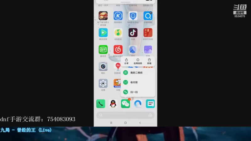 【2021-10-02 13点场】炫石丶开开：别说话。好好听歌。。。