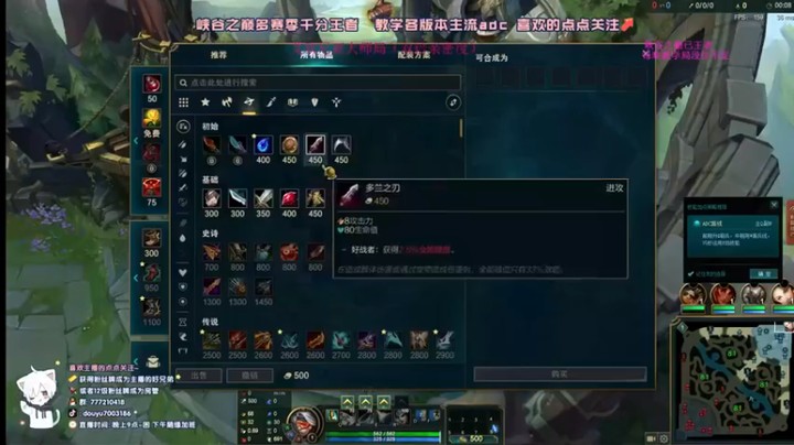 【dum666】ad天花板轮子妈，龙坑发生团战0换5一路平推对面水晶