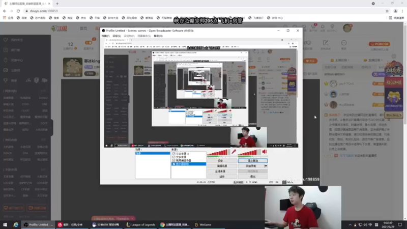 【2021-09-29 09点场】主播阿迎：寒冰king：下路对线细节教学