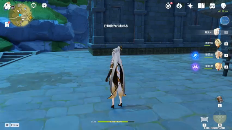 主线剧情 03