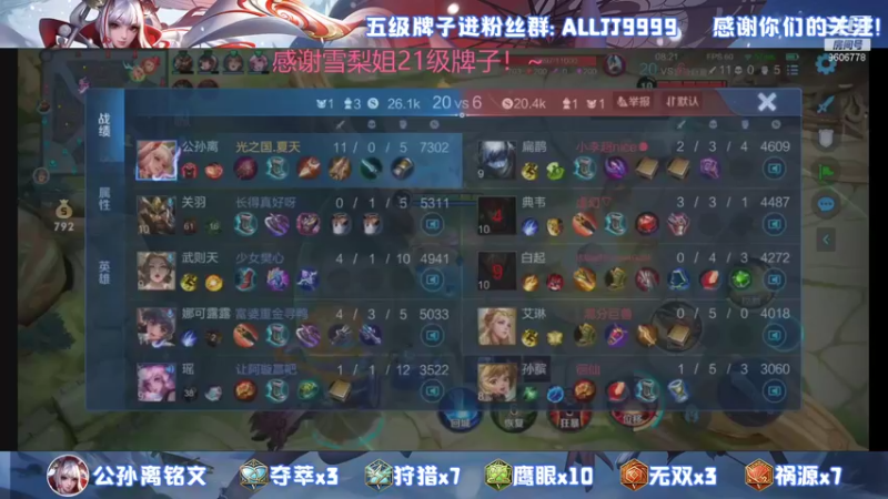 【2021-10-01 22点场】YTG夏天：国庆快乐！微信五排带粉~