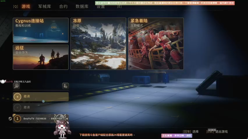【2021-10-01 12点场】Biu十香：【最强画质】使命召唤先锋B测~战区冲榜~