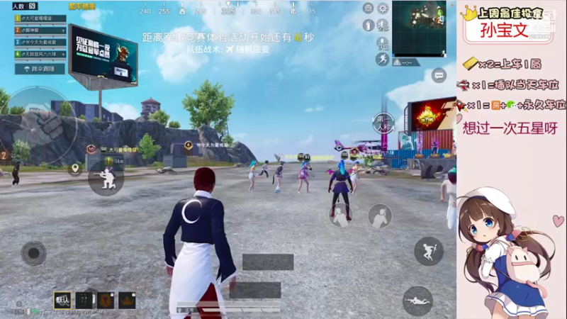 【2021-09-30 21点场】小兔叽xx：给房管努力上分的一天