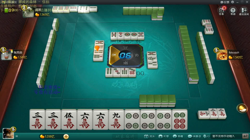 【欢乐麻将】靓旭的精彩时刻 20211002 19点场