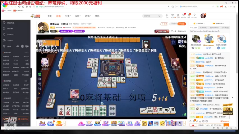 【2021-10-02 17点场】小红豆阿：国庆快乐 天天快乐 6591422