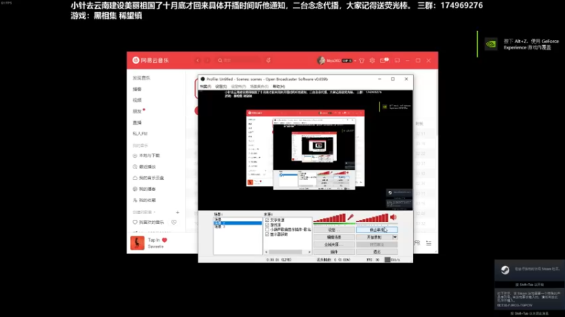 【2021-10-02 13点场】DouyuTV小琛：小琛：来了来了！