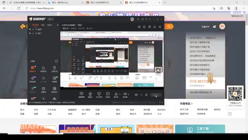 【2021-10-01 13点场】长英485：长英485的直播间