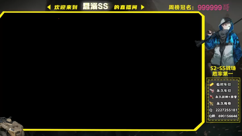 【2021-09-29 22点场】悬溺SS：鲨鱼杯热点战安排！！1