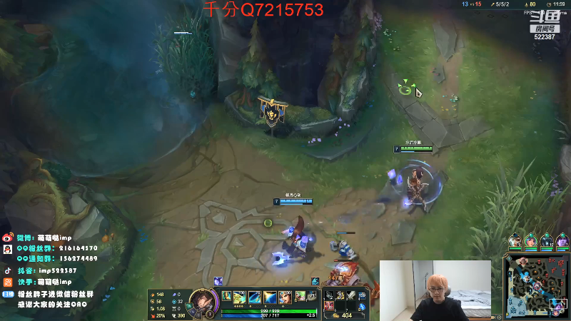 【英雄联盟】impOUO的精彩时刻 20211002 08点场