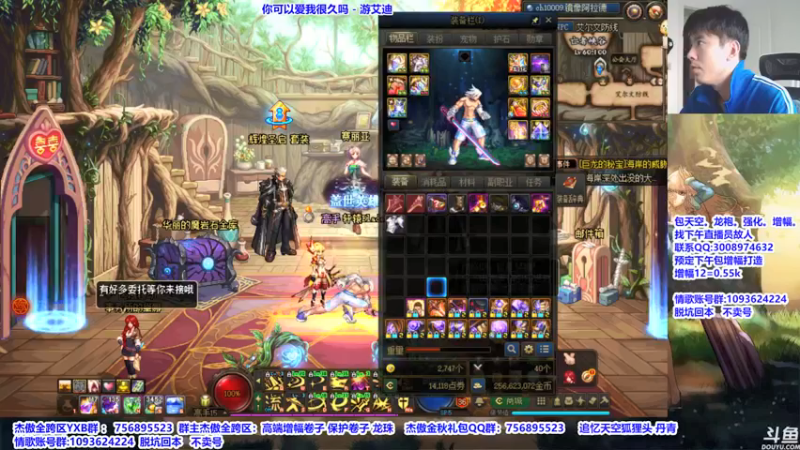 【2021-10-02 08点场】主播轩辕：今天试试暗杀剑魂实战3牛