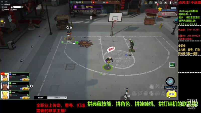 【2021-10-02 21点场】楚楚YJ：典藏技能！