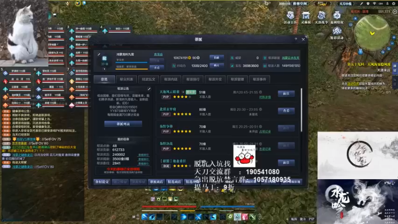 【马丁老师】来打架，积分打上来