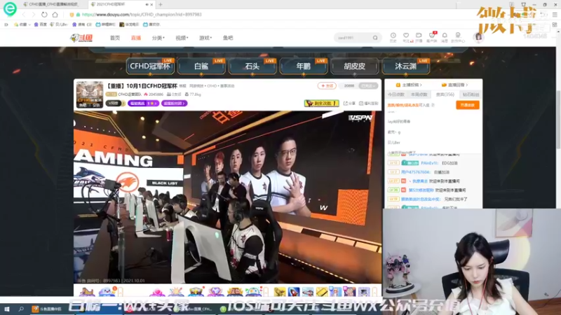 【2021-10-01 20点场】贝儿Ber：节日快乐兄弟萌~