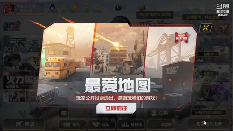 【2021-10-01 10点场】她是落花吗：M13黑耀星辰