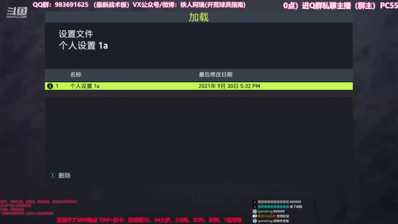 【2021-09-30 20点场】铁人阿瑞：FIFA22 周赛季后赛 开大罗的男人