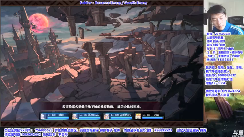 【2021-10-02 10点场】主播轩辕：今天试试暗杀剑魂实战3牛