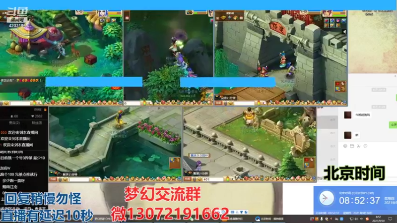 【2021-09-30 08点场】小龙跑商：小龙跑商 一晚上50票