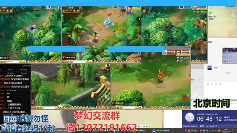 【2021-10-01 06点场】小龙跑商：小龙跑商 一晚上50票