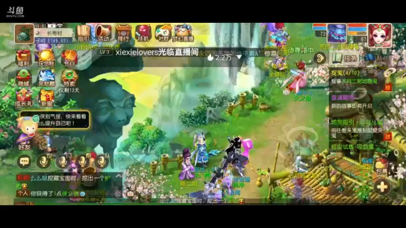 【2021-09-29 16点场】火之小俊：新服山海有约