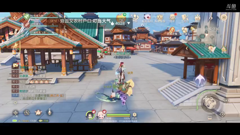 【2021-10-02 13点场】纸鸢飞路：玄中记，开搞。