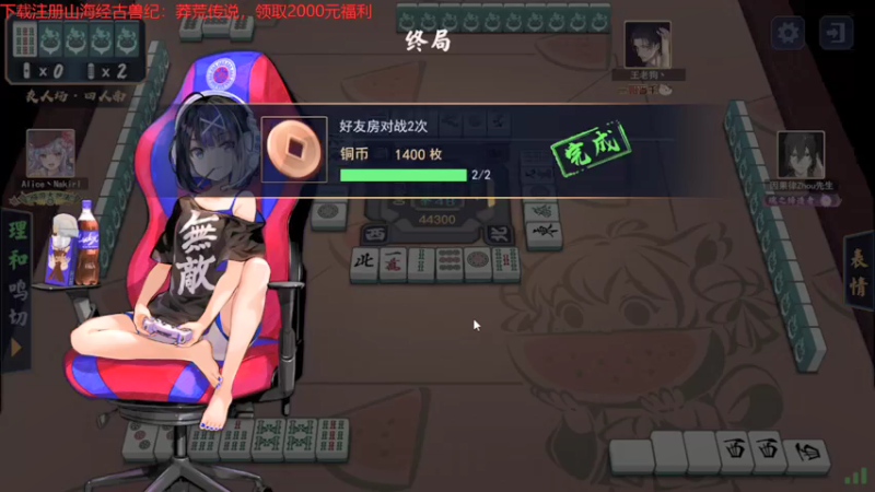 【2021-10-02 19点场】小红豆阿：国庆快乐 天天快乐 6591422