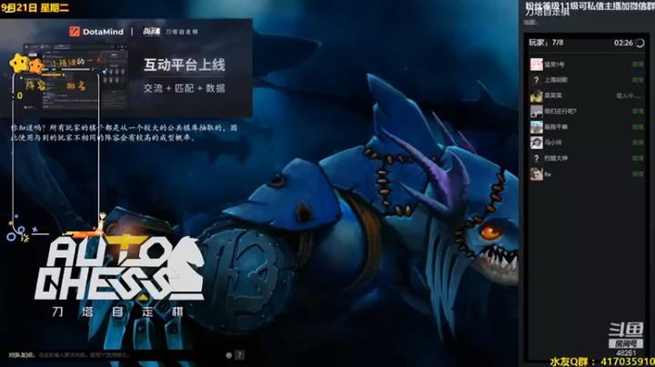 陌小陌：3星剧毒术士吃鸡，我还以为要死呢，我还是强啊