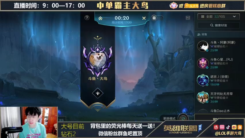 【2021-09-30 11点场】大鸟Irelia：霸榜第一刀妹单排冲第一