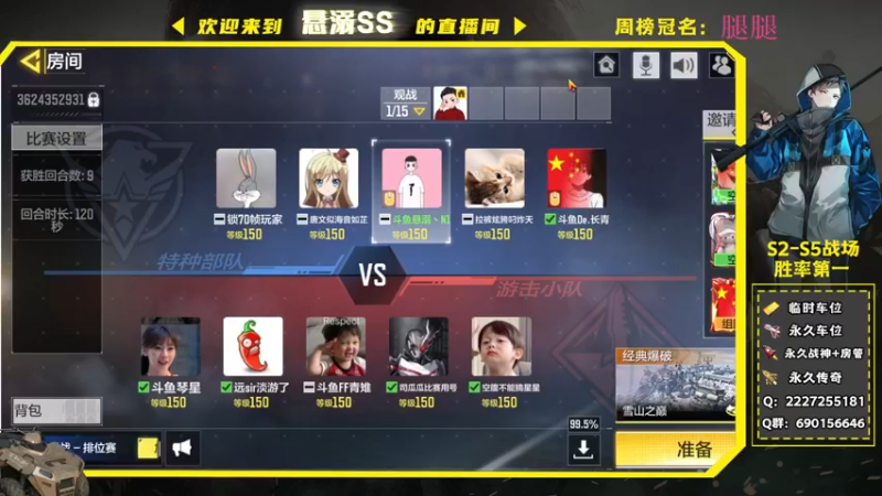 【2021-10-01 19点场】悬溺SS：请问你会摸鱼么?